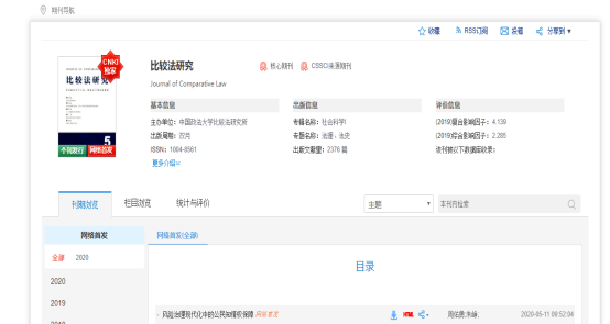 威廉希尔williamhill中文