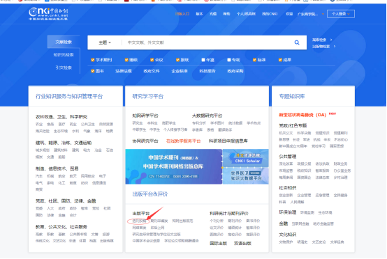 威廉希尔williamhill中文