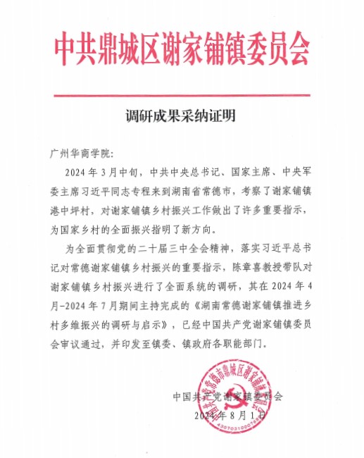 威廉希尔williamhill中文