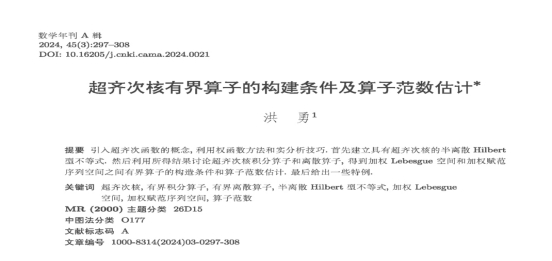 威廉希尔williamhill中文