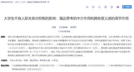威廉希尔williamhill中文