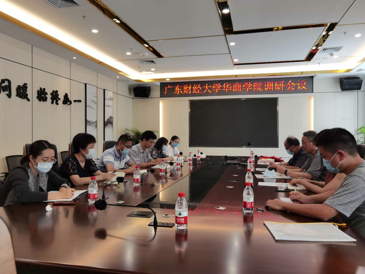 座谈会 威廉希尔williamhill中文
