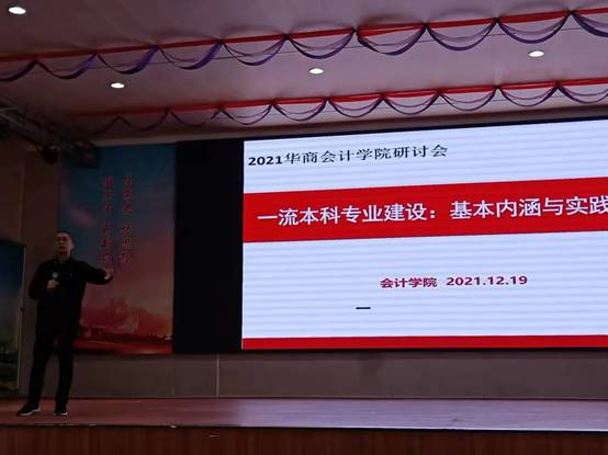 汪清阳博士畅谈科研想法 威廉希尔williamhill中文