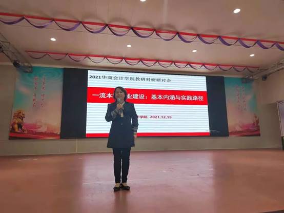 杨旻副院长经验交流 威廉希尔williamhill中文