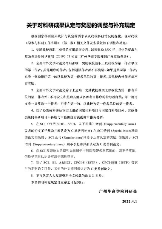威廉希尔williamhill中文